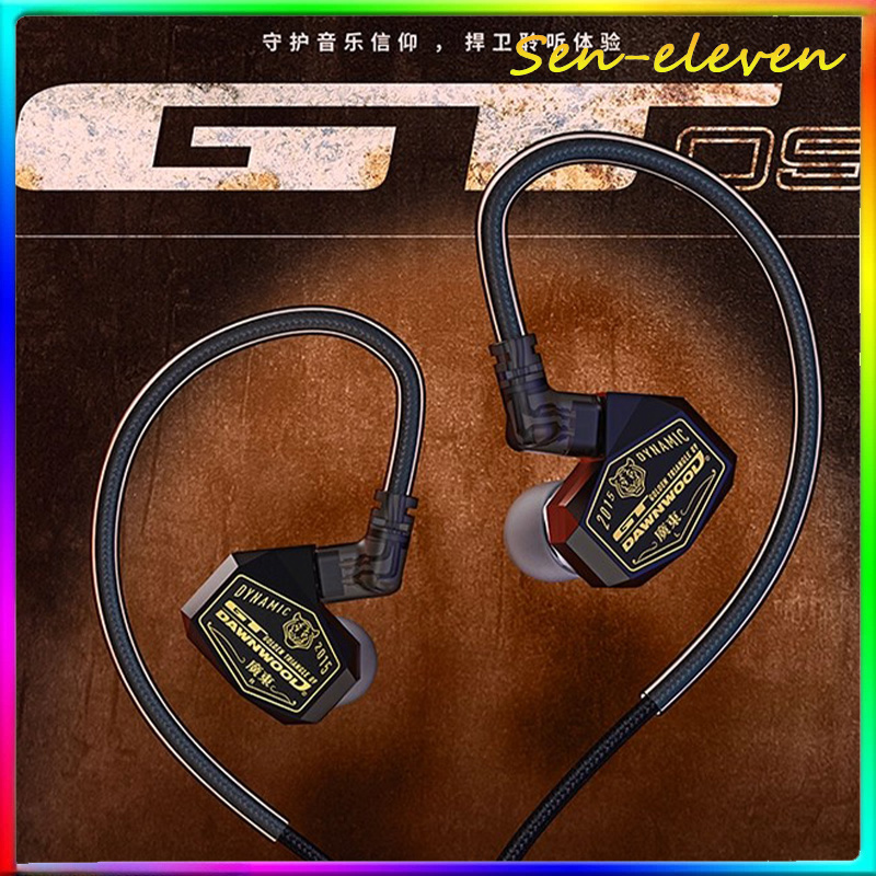 Planar Magnetic Iem Earphones - DAWNWOOD GT09 Auricolari In-Ear Monitor Cablati